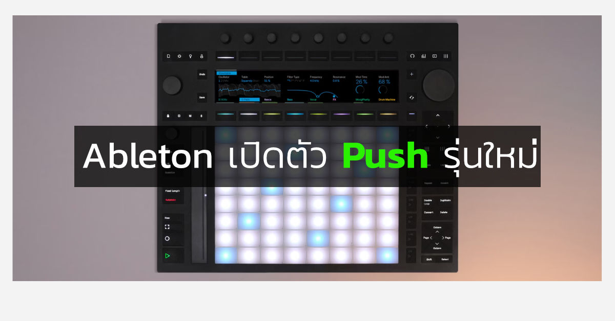 Push3 จาก Ableton